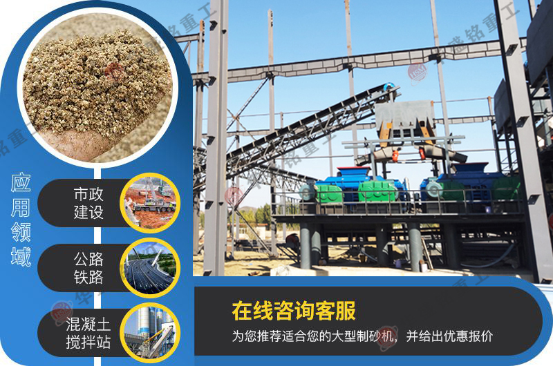 大型對輥機(jī)