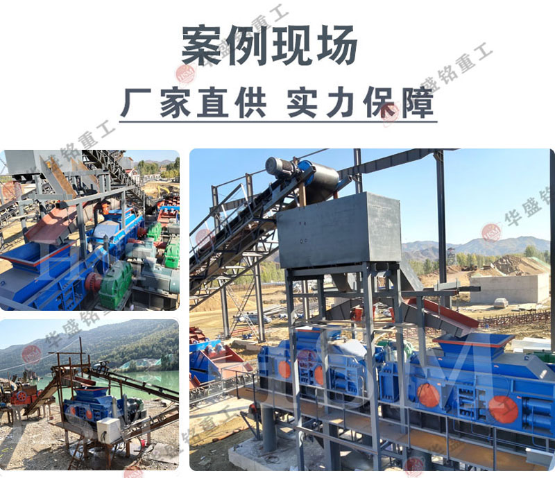河卵石制砂機(jī) 液壓對輥制砂機(jī) 全自動(dòng)數(shù)控制砂機(jī) 大型全液壓對輥式制砂機(jī)