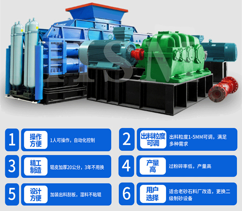 鐵礦石對輥制砂機(jī) 大型全液壓對輥制砂機(jī) 對輥式破碎機(jī)廠家 輥式制砂機(jī)型號報(bào)價(jià)