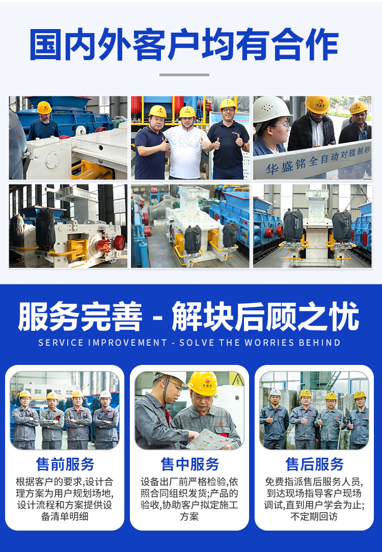 瓜米石制砂機(jī) 高壓輥磨機(jī) 超細(xì)制砂機(jī) 對(duì)輥式輥磨機(jī)
