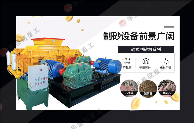 鵝卵石制砂機(jī)一天能出多少方細(xì)沙？
