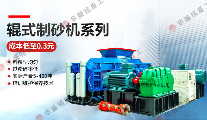 重晶石制砂機(jī)，重晶石破碎機(jī)